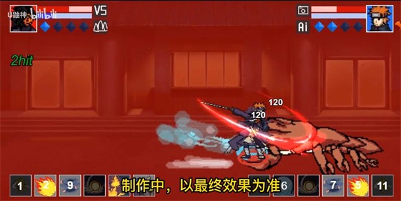 像素火影灭族带土2