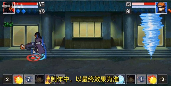 像素火影灭族带土