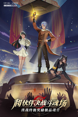 斗罗大陆唐门服1