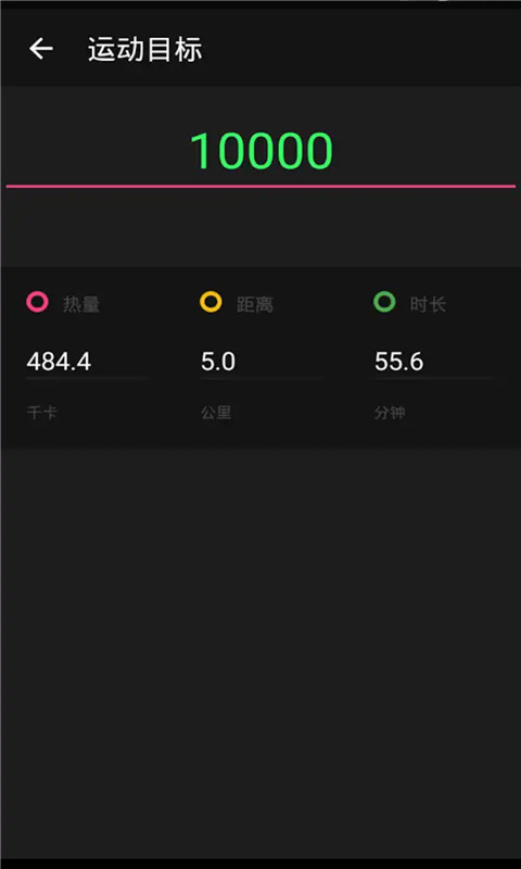 步道乐跑Pro1