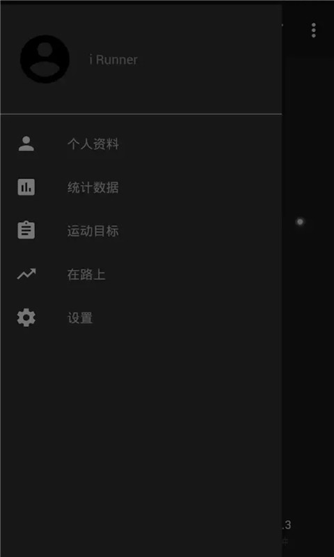 步道乐跑Pro2