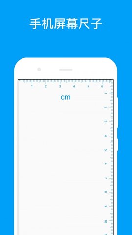 千维计算器（LineCalculator）2