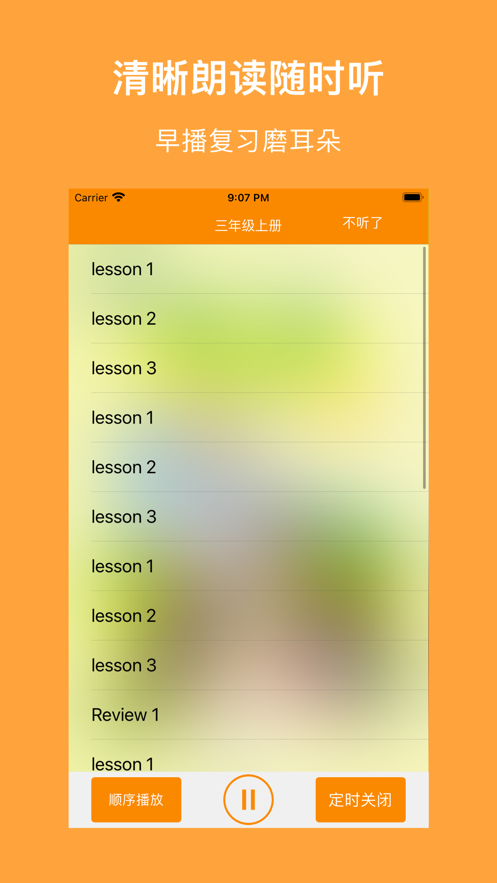 重庆小英高清版0