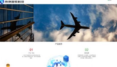 新创协同办公管理系统2