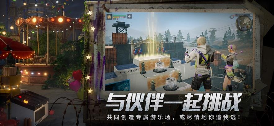 明日之后逃脱乐园0