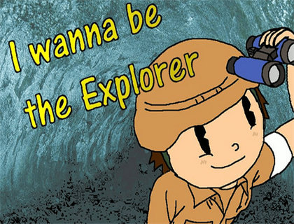 我是探险家2