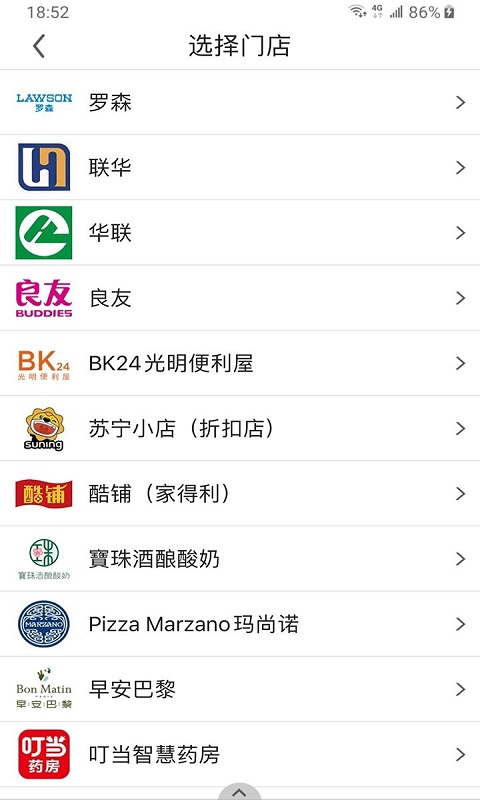 阿拉订（alaDing）1