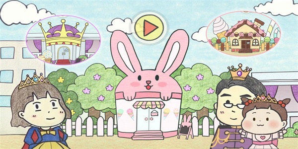 米加小镇假日餐厅1