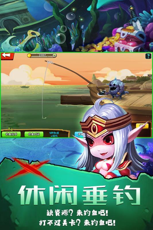 坠星大陆单机版1