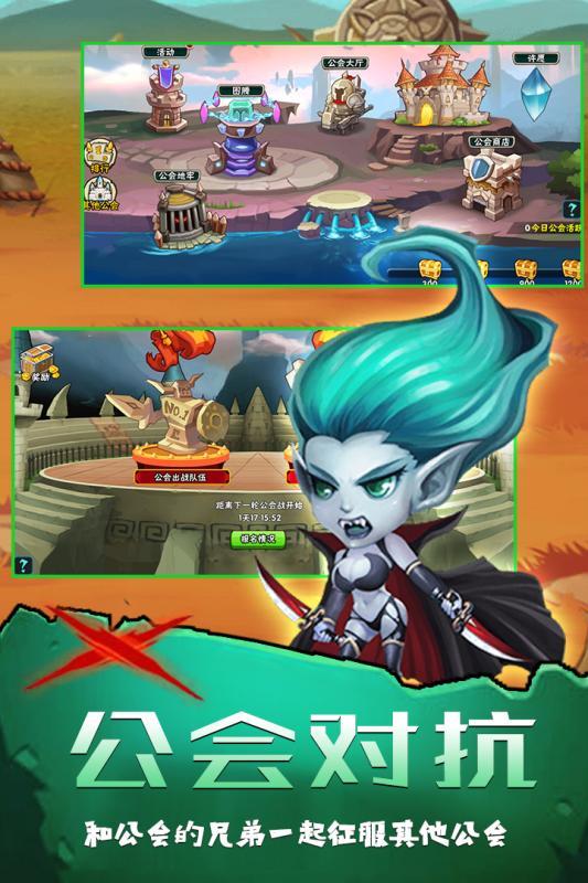 坠星大陆单机版2