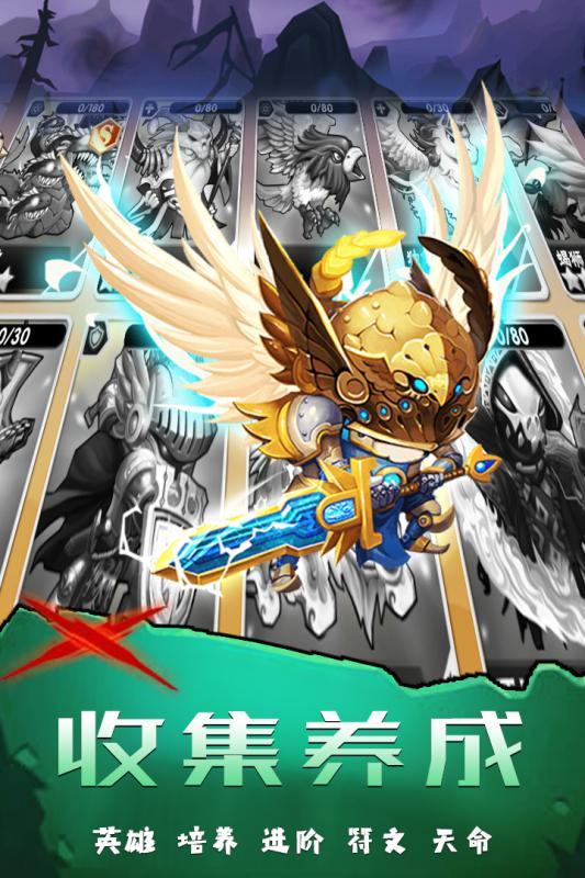 坠星大陆单机版5