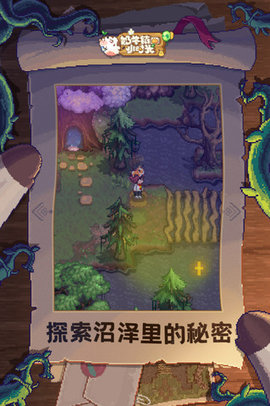 奶牛镇的小时光中文版2