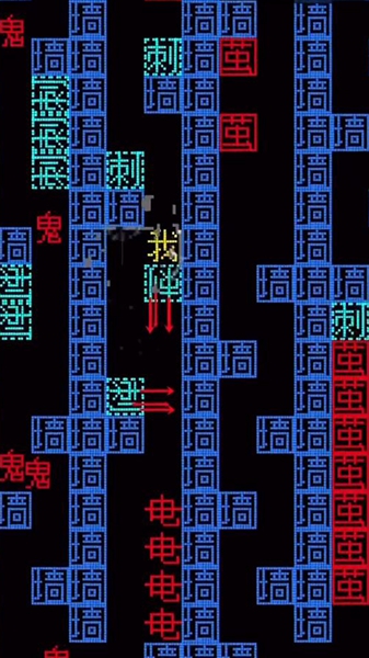 迷宫大挑战我要吃金豆2