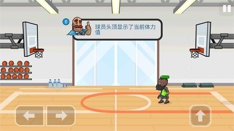 篮球对决免费版2