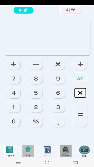 全智能高效计算0