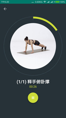 健身增肌塑形教练2