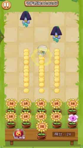 植物合成战僵尸0