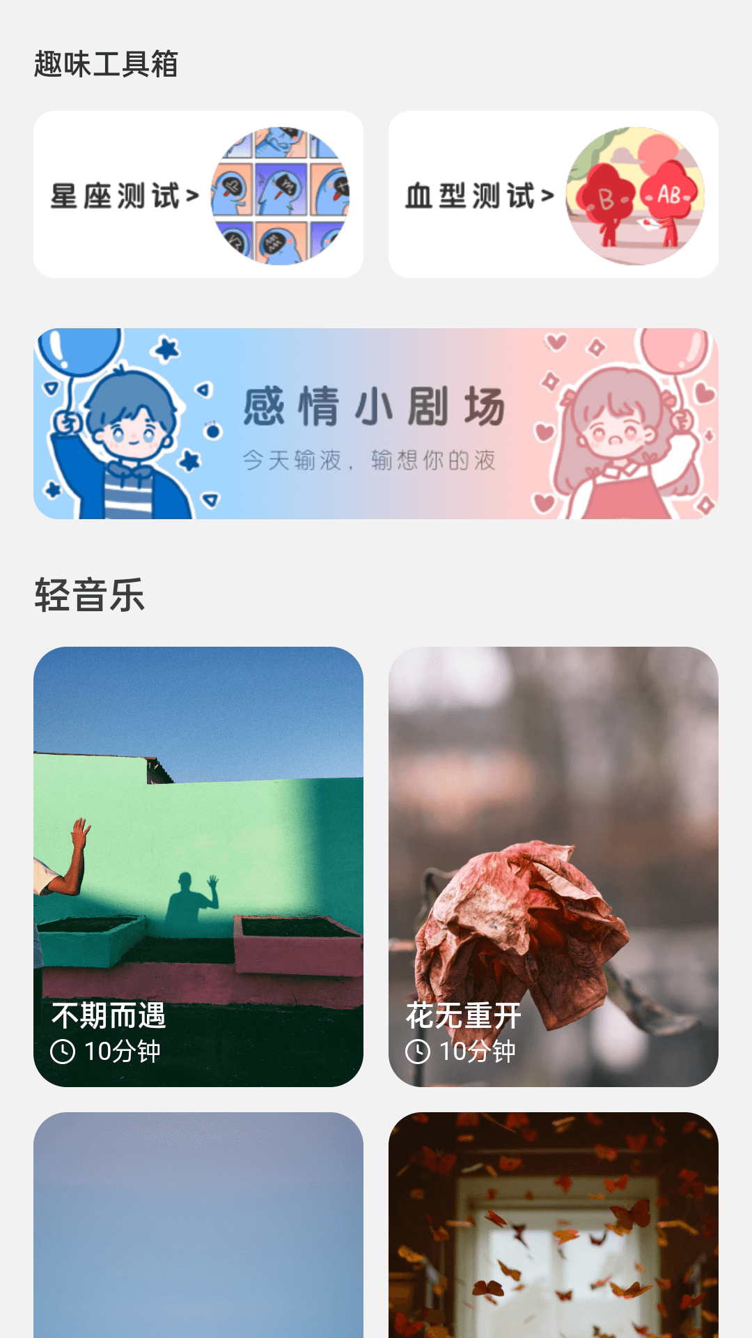 麦浪充电0