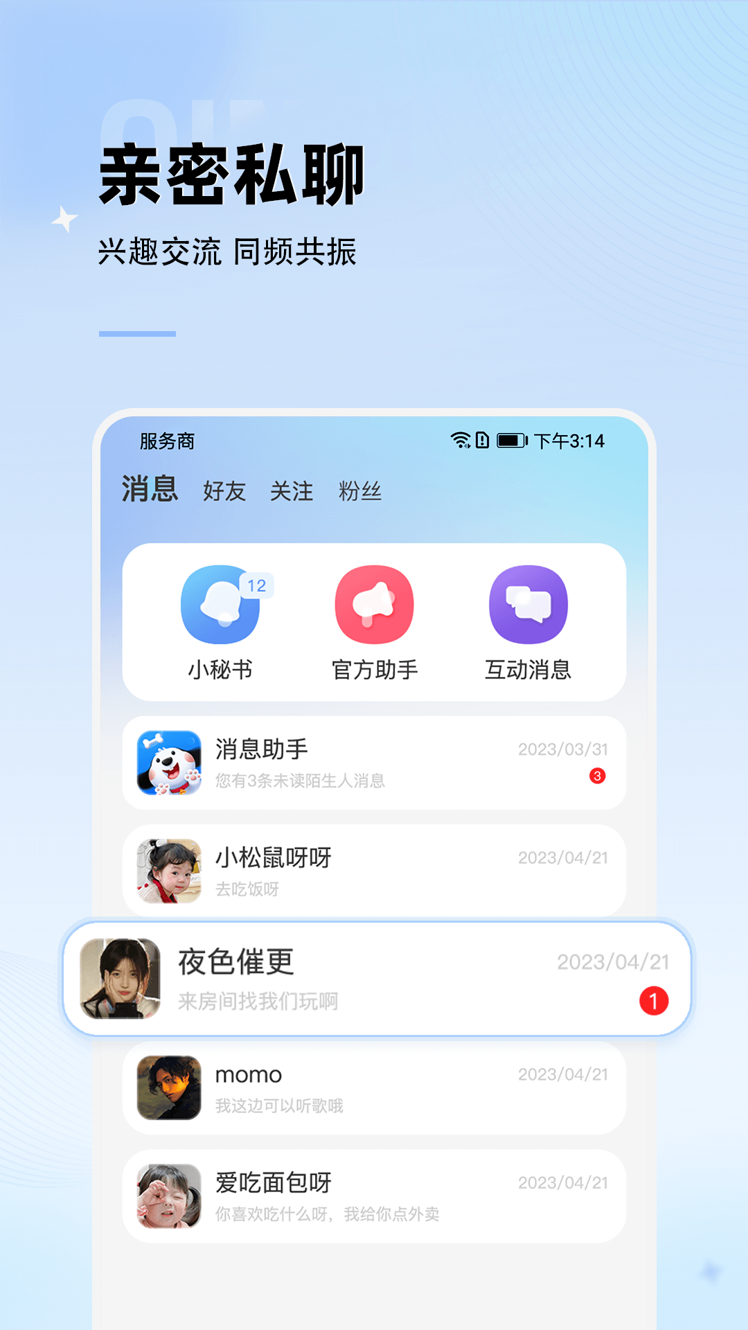 斑点星球0