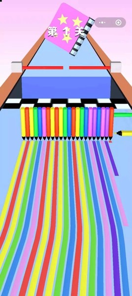 彩笔向前冲1