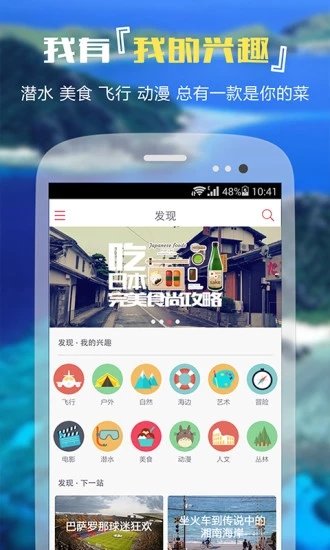 轻刻旅行0