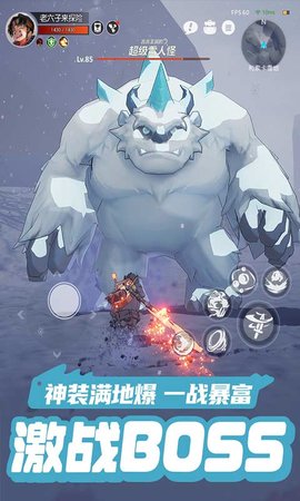 云上城之歌免费版0