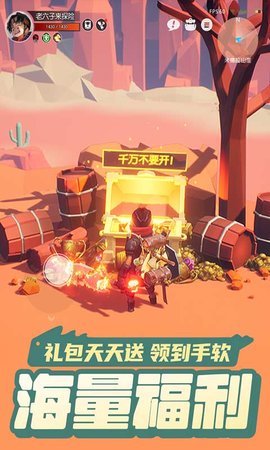 云上城之歌免费版1