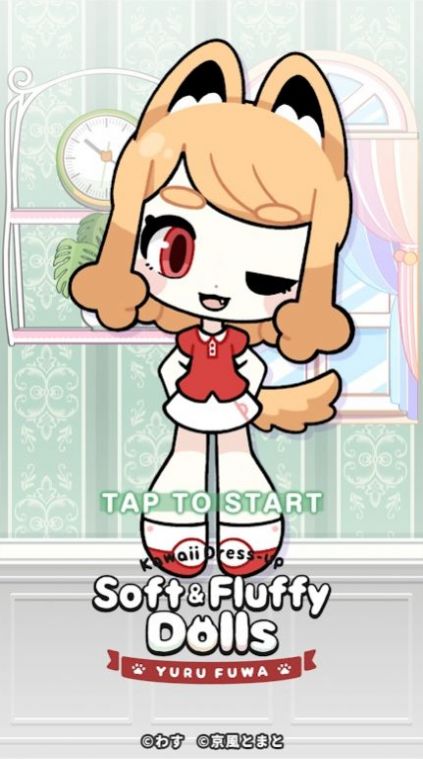 柔软蓬松的人偶2