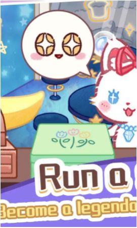 旅猫梦幻甜点师1