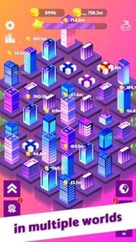 合并城市（Merge City）1