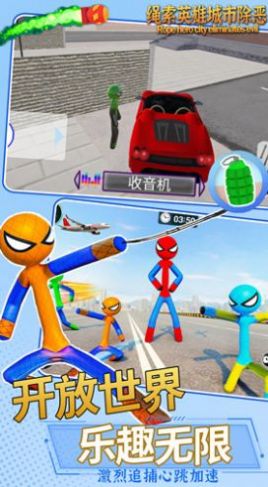 火柴人绳索英雄城市除恶0