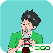 可乐被他喝掉了