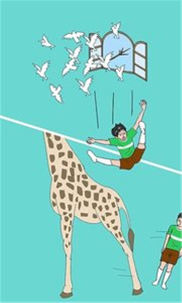 可乐被他喝掉了0