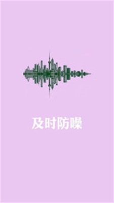 闪电虎噪音测试1