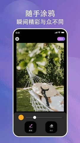画与未来高清壁纸