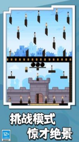 王牌射击神枪戏0