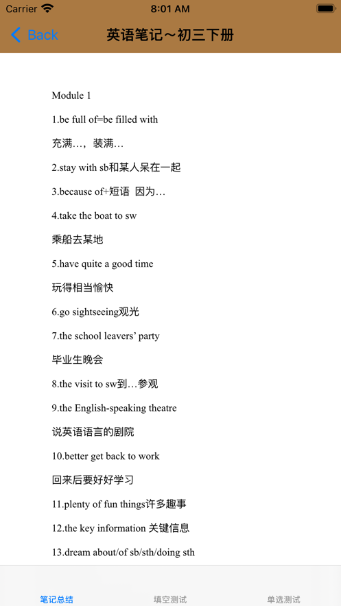 初中英语总结大全0