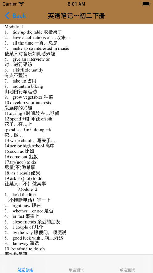 初中英语总结大全3