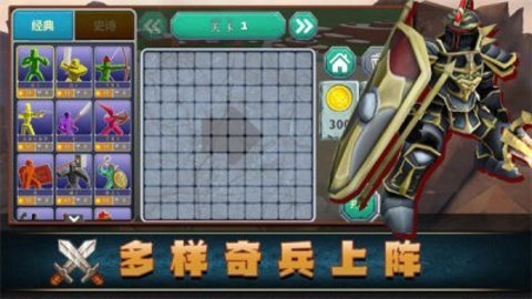 奇兵猎人中文版