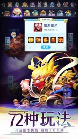 道友请留步国服0