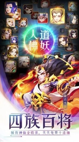 道友请留步国服1