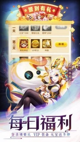 道友请留步国服2