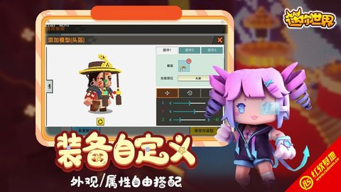 迷你抽抽乐（迷你世界）3