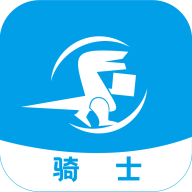 唰唰达跑腿骑士版