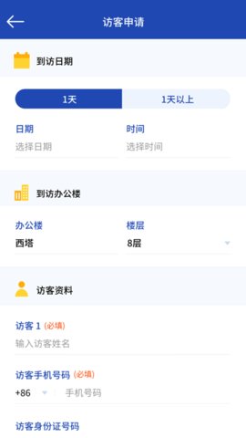 一键星群（Henderson Touch）3