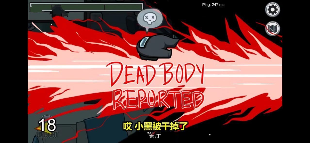 在我们之间通灵师模式2