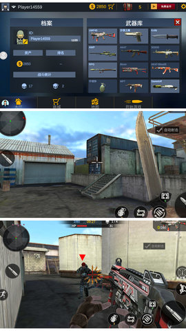 烈火战场模拟中文版2