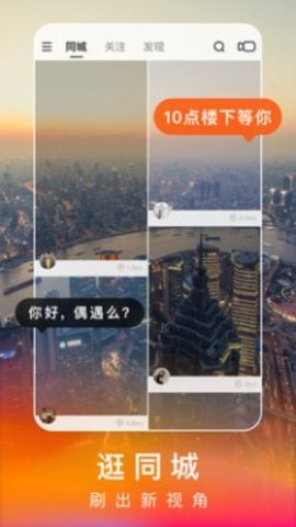 快手极速版刷金币（自动快手极速版）1