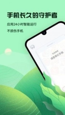 iphone通话记录生成器1