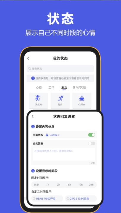 BF Messenger